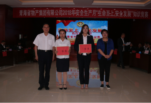 現(xiàn)代物流公司參加集團(tuán)賽區(qū) “生命至上、安全發(fā)展”安全知識競賽榮獲二等獎