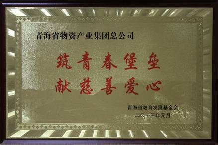 讓孩子遠(yuǎn)離犯罪，青春堡壘進(jìn)校園
