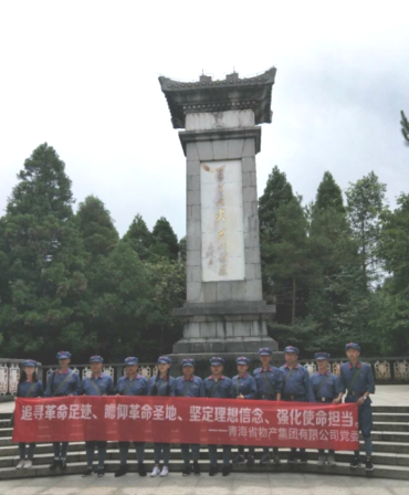 學習井岡山精神，我們在路上