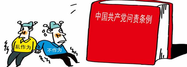 學(xué)楷模、學(xué)條例，立足崗位做貢獻(xiàn)