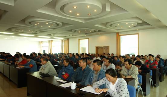 物產工投公司召開“加強管理、轉變作風， 努力完成各項工作目標”干部大會